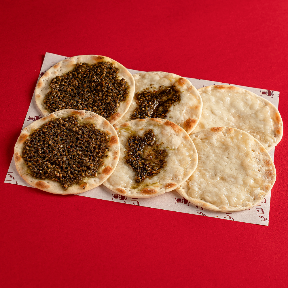 Mini Manakish 6 Pcs (2 Cheese , 2 Zaatar and 2 Cheese Zaatar)