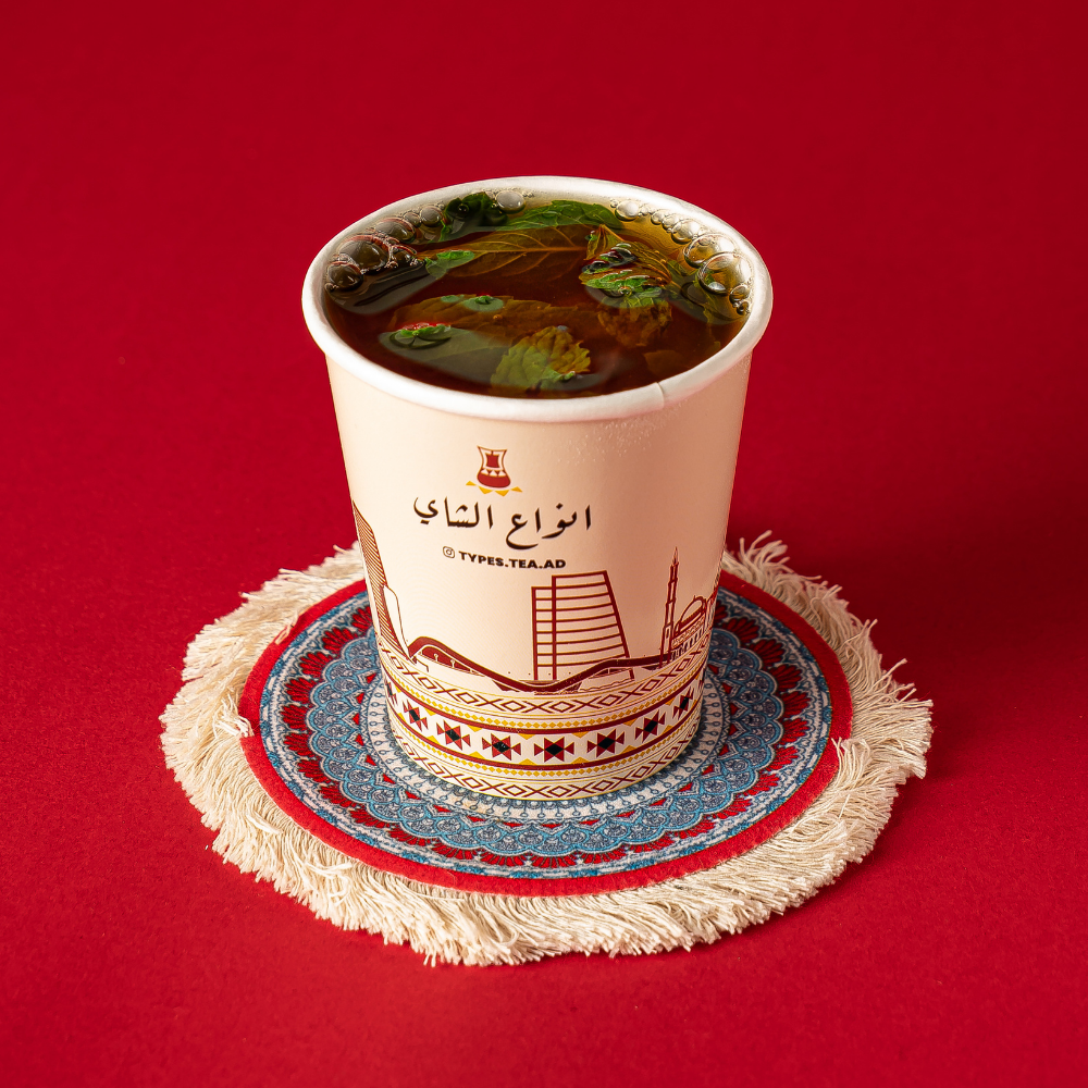 Maghrebi Mint Tea Paper Cup